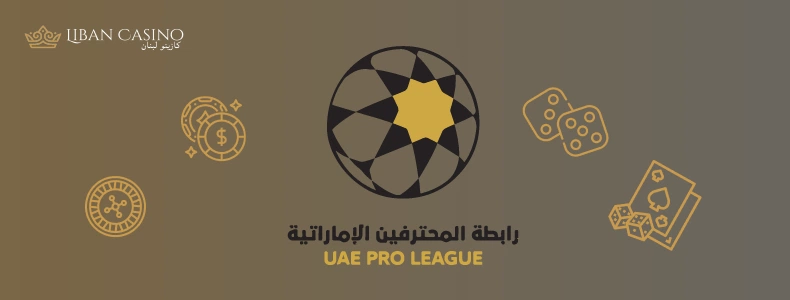 UAE Pro League