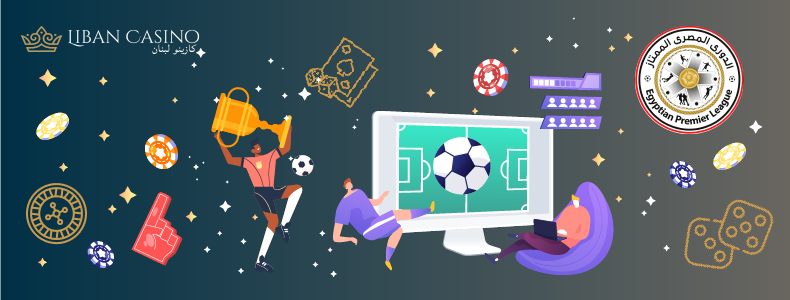 An Overview of Egyptian Leagues