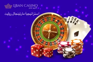 Liban 4