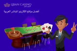 Liban