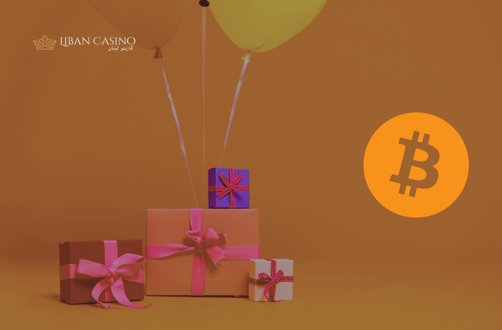 رمز بيتكوين وعلب هدايا