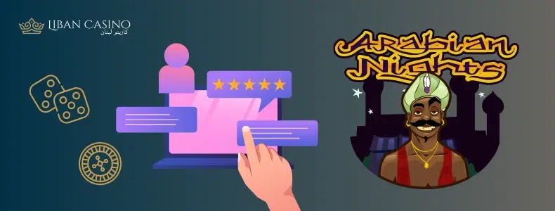 مراجعة فتحات Arabian Nights