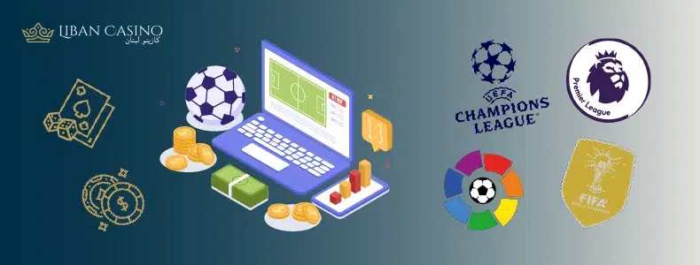 بطولات كرة قدم عالمية ذات شعبية في سوق الرهانات العربية