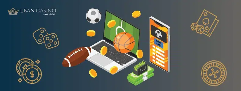 أفضل مواقع المراهنات الرياضية للاعبين العرب