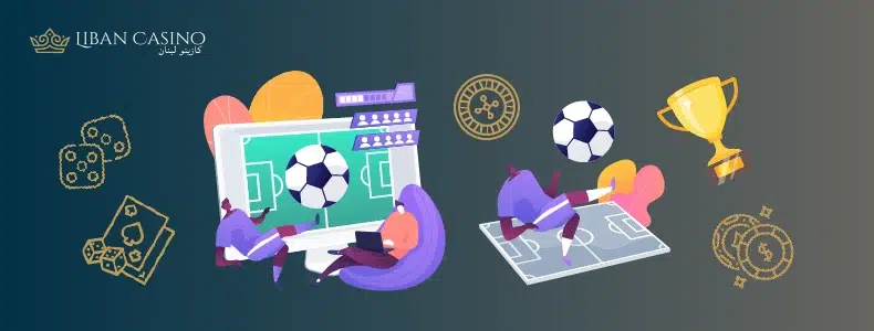 اتجاهات سوق مراهنات كرة القدم في الشرق الأوسط
