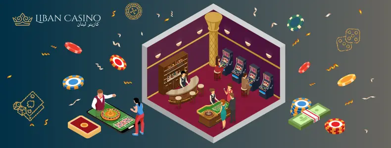الكازينو التقليدي الوحيد في لبنان: كازينو لبنان